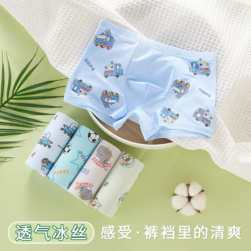 Children's Boys' Underwear Ice Silk Cotton Small and Medium-sized Boys Boys' Boxers Mesh Comfortable Baby Thin Shorts for Hair