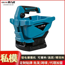 家用组合工具;电链锯;电焊机