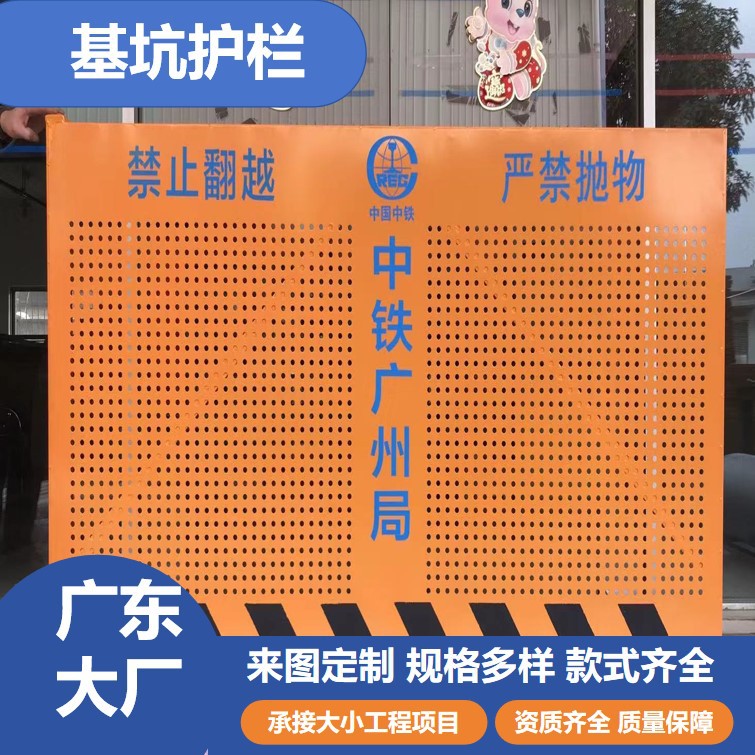 工地临边可移动基坑护栏定型化防护栏杆建筑工警示围栏临时围挡