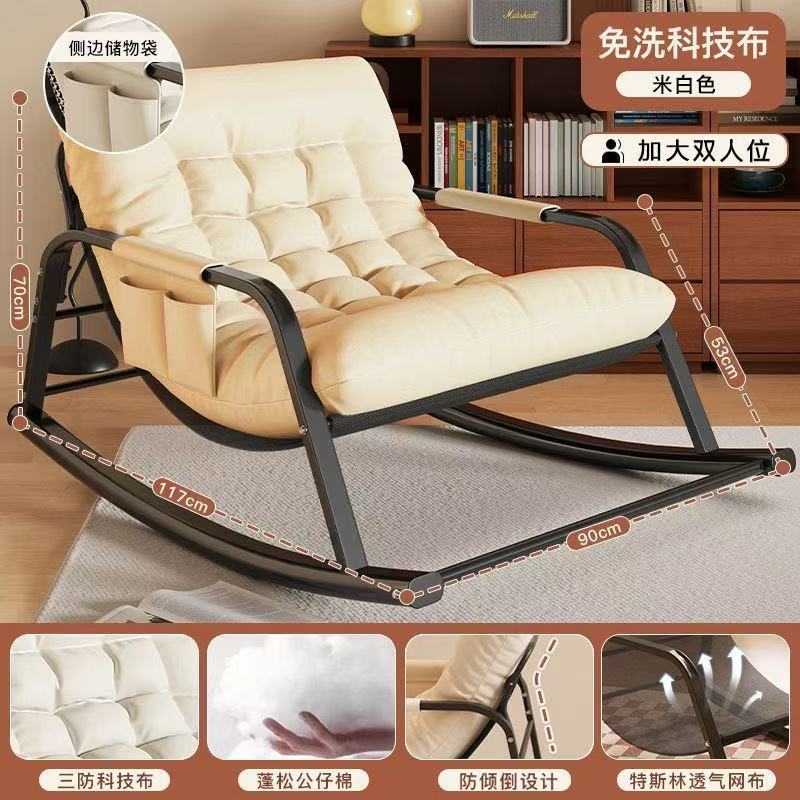 Silla de oscilación de doble balcón para adultos silla plegable casual sala de estar en línea famoso perezoso almuerzo grueso refuerzo