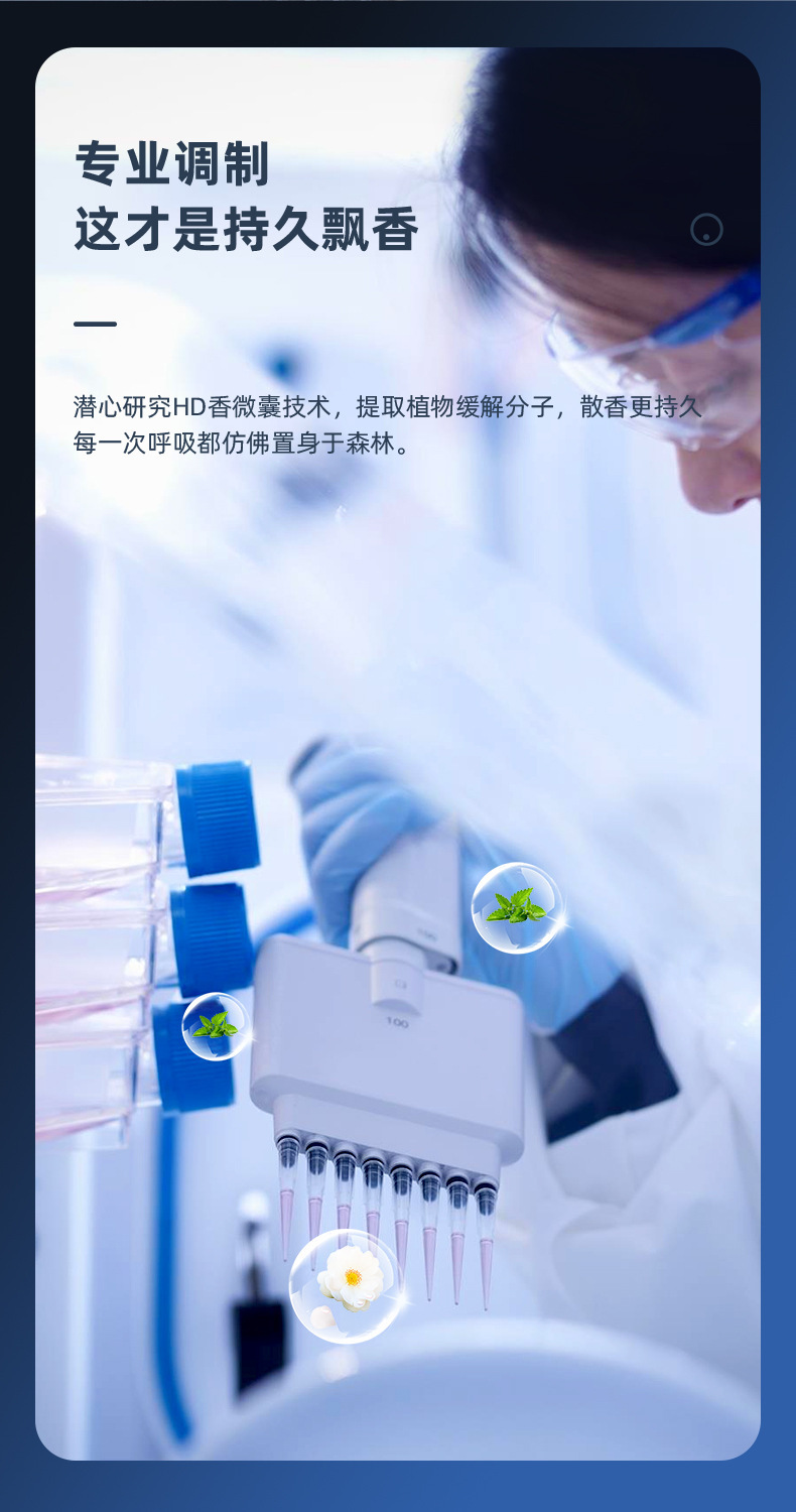 智能香薰机车用