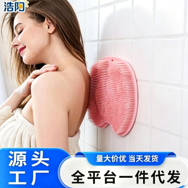 Lazy person rubbing feet and back rubbing artifact bathroom massage bath peeling dead skin washing feet silicone bathtub non-slip rubbing pad Lazy person rubbing feet and back rubbing artifact bathroom massage bath peeling dead skin washing feet silicone bathtub non-slip rubbing pad