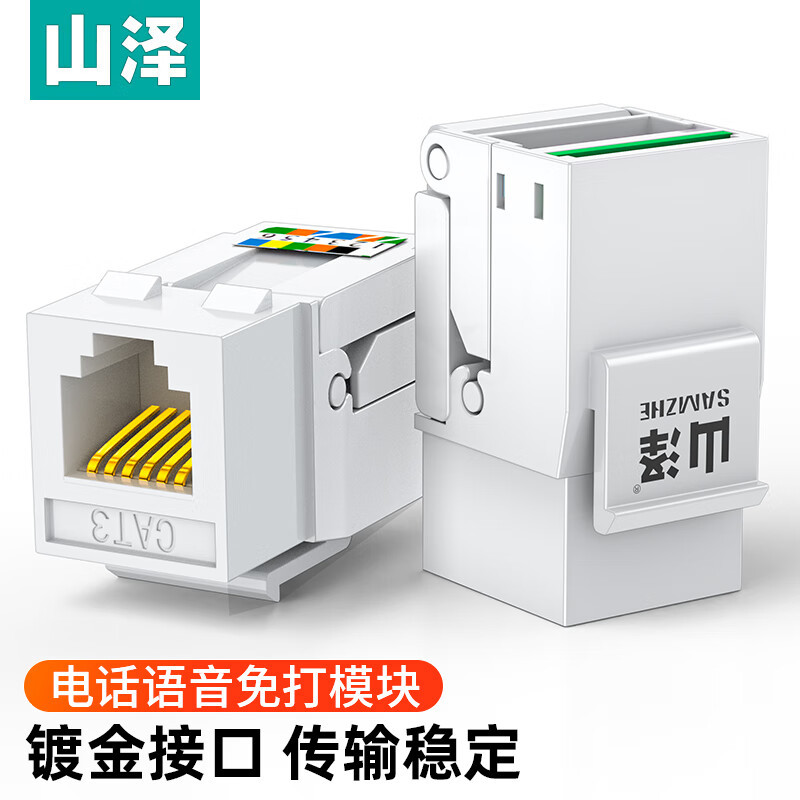 전화 음성 뜨거운 판매 6U 전화-무료 모듈 WMD-004