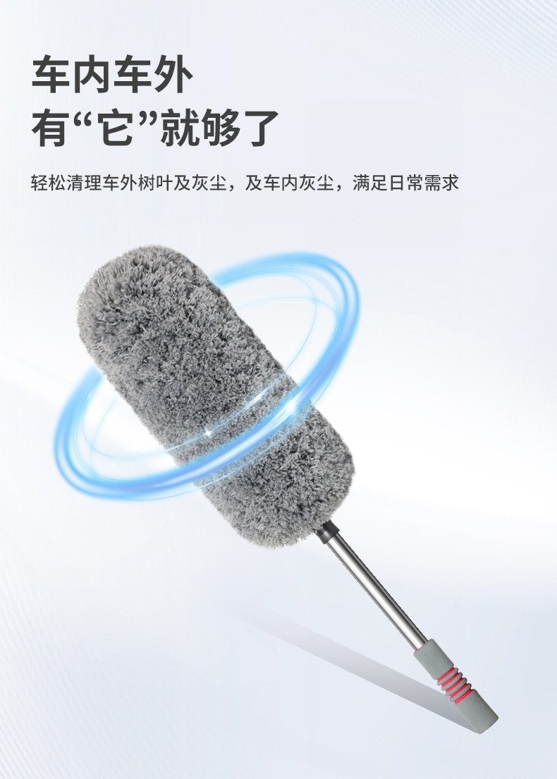 Car Cleaning Brush, Dust Duster, Soft Bristle Car Cleaning Mop, Car Cleaning Brush, Car Wash Mop