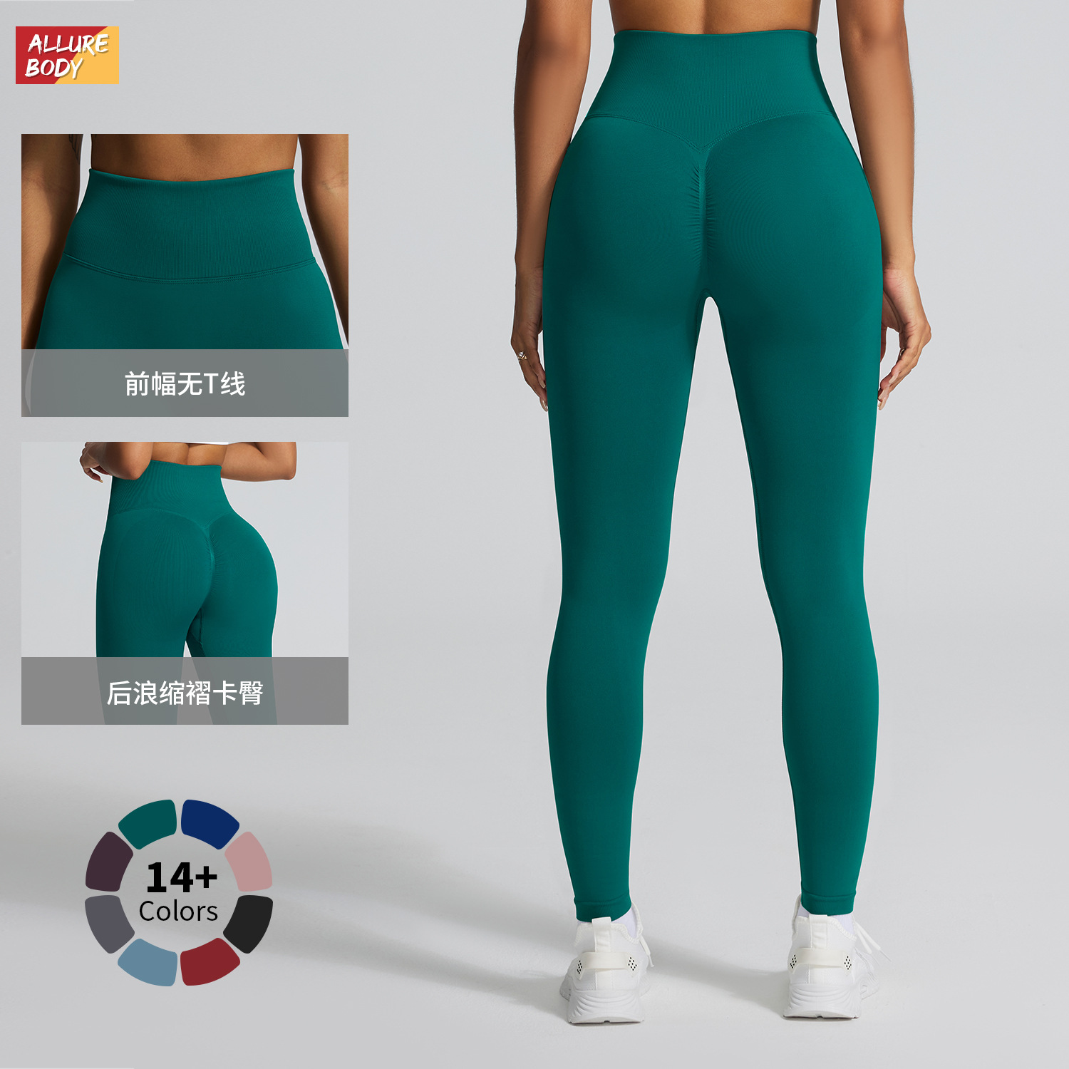 Pantalones de yoga deportivos de cadera de melocotón sin costuras transfronterizos pantalones de yoga de cintura alta elásticos para mujer