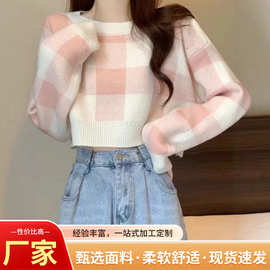 格子撞色短款毛衣女内搭秋冬上衣甜美针织衫轻熟小众不撞款上衣