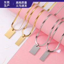 外贸新品个性时尚欧情侣美风蛇链项链镜面不锈钢长方形可激光吊坠