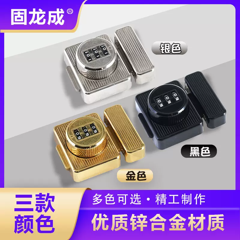 定制密码插销明装门销锁免打孔防盗门闩推拉卡扣户外加厚安全门栓