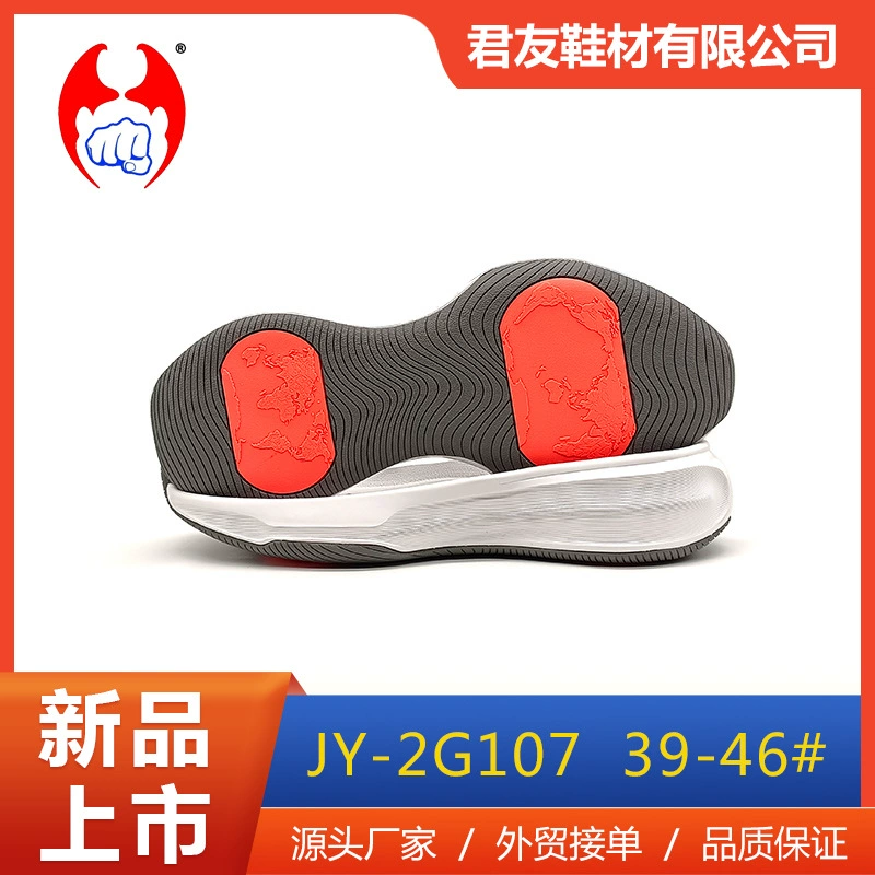 Jinjiang Junyou обувные материалы производители оптом Veva вспенивание безвкусный спорт на открытом воздухе альпинизм бег резиновая подошва