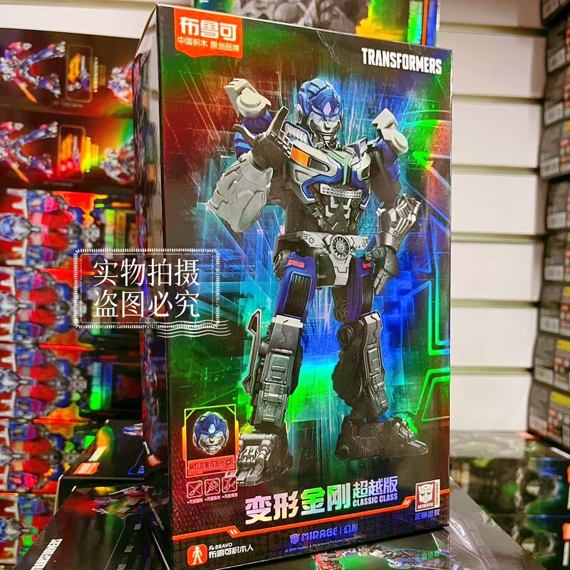 Bruco 本物のビヨンドエディションオプティマスプライムショックソー組み立てビルディングブロックモデル男の子のおもちゃ卸売|undefined