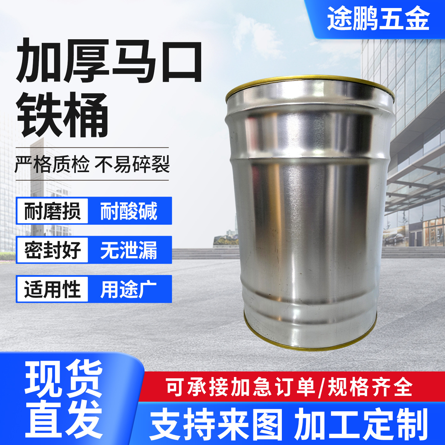 现货23升加厚马口铁油漆桶涂料化工溶剂试剂专用铁桶圆桶金属桶