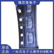 HYM8563TS MSOP-8 ���r�r�RRTC �r�RоƬIC �ӿ����l2C ȫ��ԭ�b