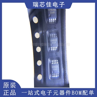 HYM8563TS MSOP-8 实时时钟RTC 时钟芯片IC 接口类型l2C 全新原装