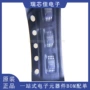 接口全新实时msop-8芯片