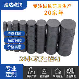 44*13*6永磁铁氧体磁铁方块 大量现货优惠磁石