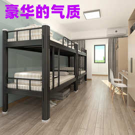 豪华上下铺高低床钢制成人双层床大人用学生铁架床宿舍公寓双人床