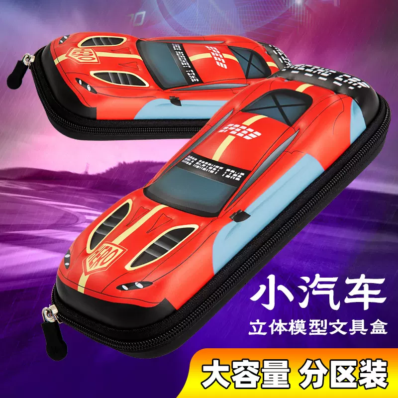 跨境批发笔袋工厂时尚卡通汽车笔盒创意学生铅笔盒耐脏防水收纳盒