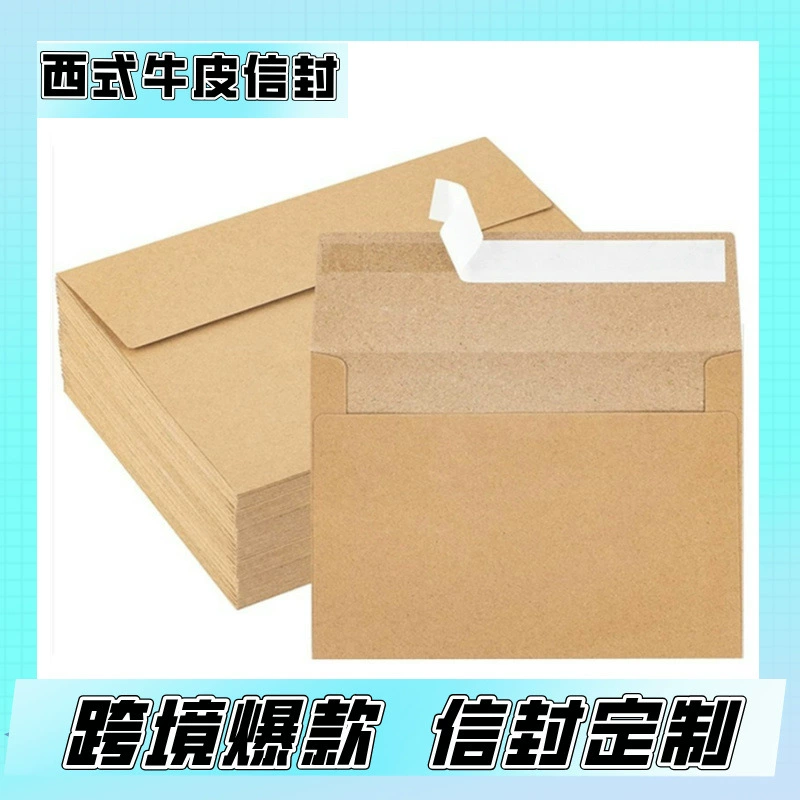 Конверт A7, крафт-бумага, белый конверт, пригласительный конверт, западный конверт, складная пустая поздравительная открытка, сделай сам