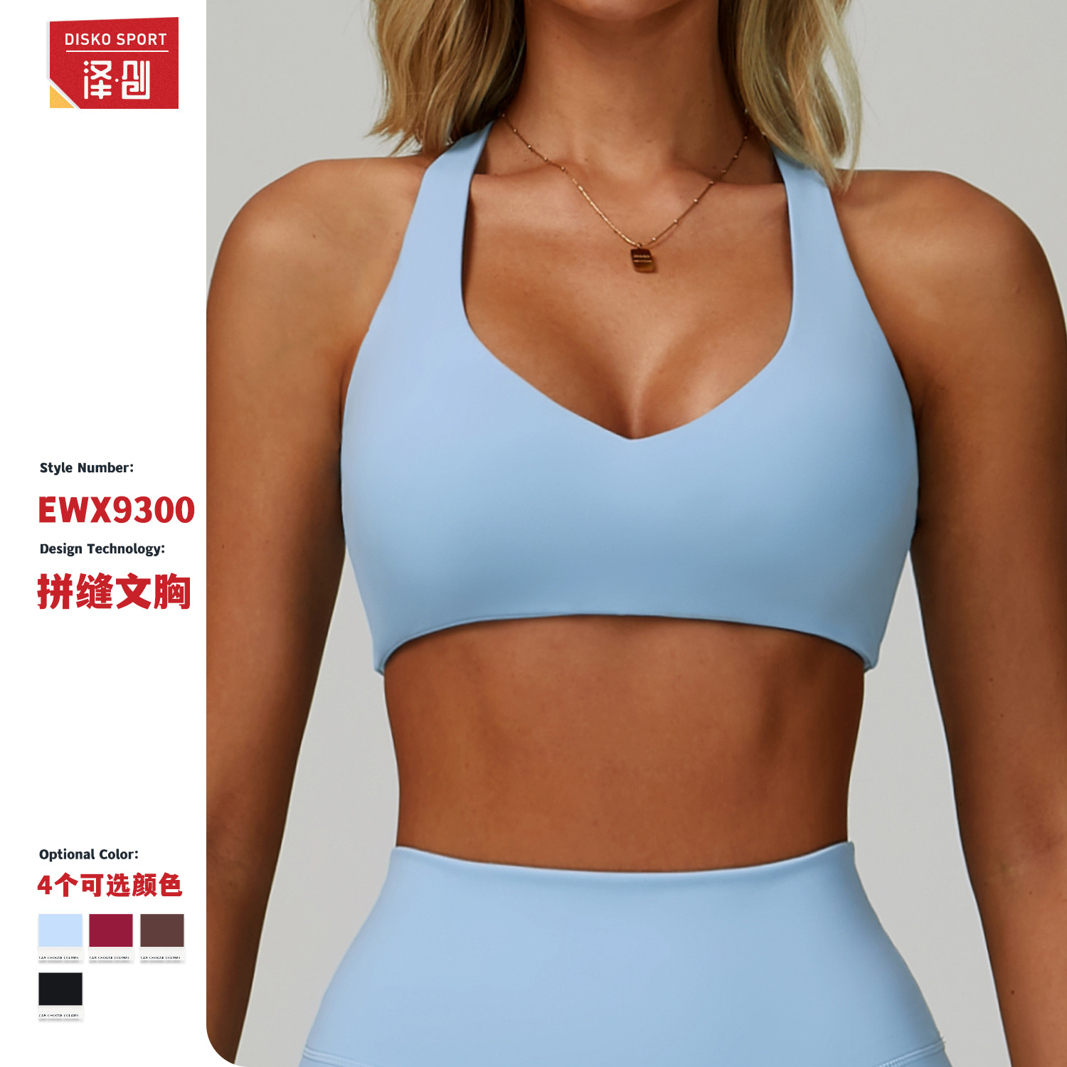 travel quick dry sports bra