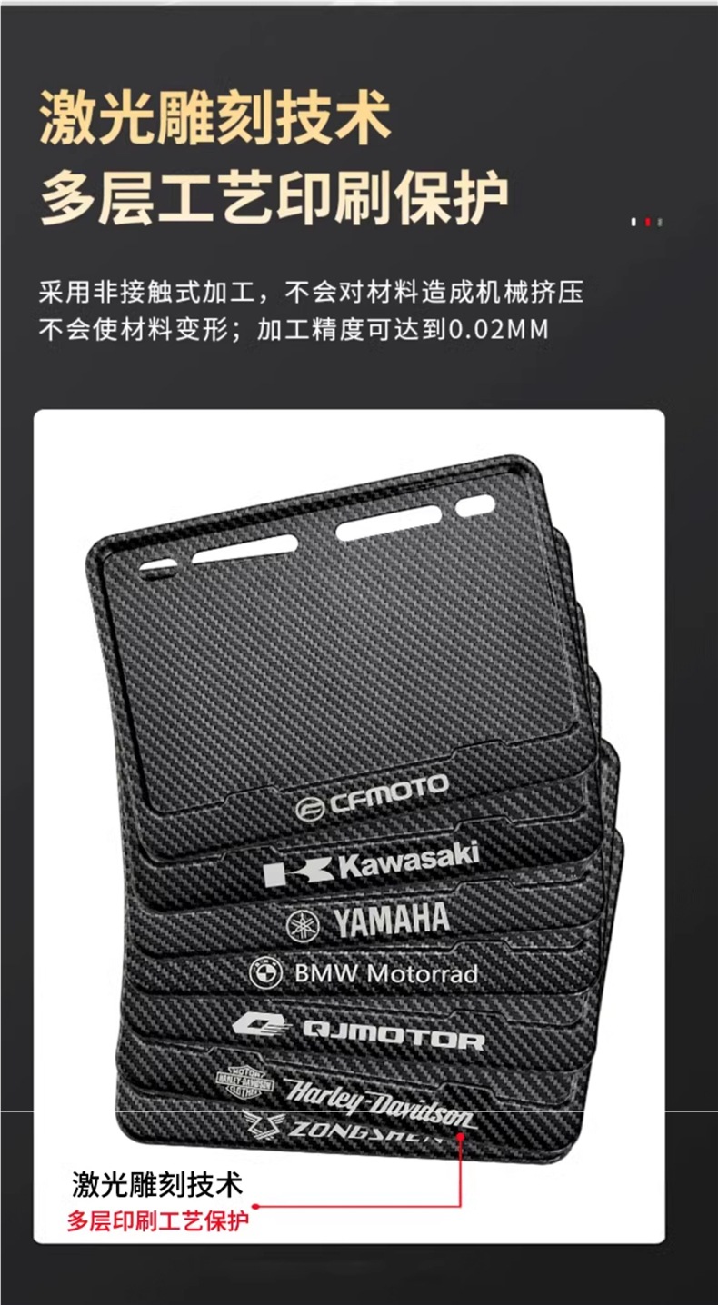 Motorcycle License Plate Frame License Plate Frame Scooter Universal Thickened Solid Rear Tail Plate Frame Carbon Fiber Pattern License Plate Frame