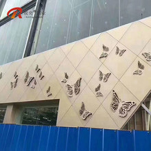 立体蝴蝶造型幕墙铝板 护墙铝单板装饰背景