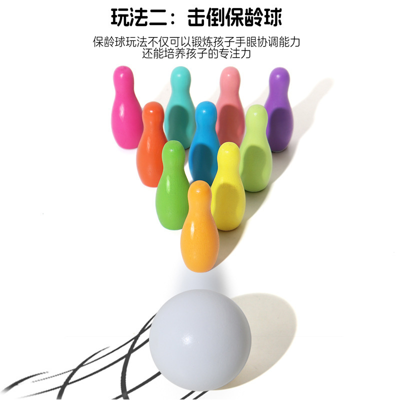 木制保龄球玩具儿童套装室内球类运动宝宝户外互动益智玩具批发|undefined