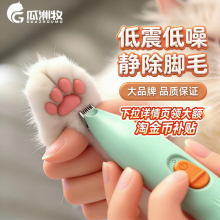 �������_ë������؈�䌣����ë��������Ƽ�늄��o��؈צ���_����