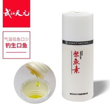 武汉天元聚鱼素30ml 野钓黑坑鲫鲤草鳊诱食添加剂 一件10瓶42.00