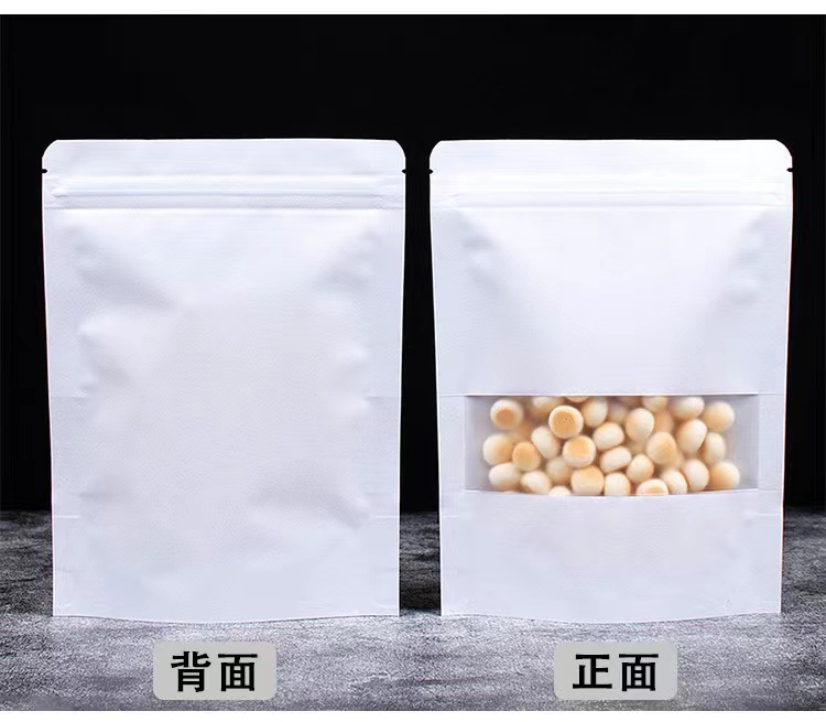 Ventana esmerilada bolsa de papel Kraft Blanco Bolsa de autosellado alimentos envases de frutas secas bolsa sellada snack embalaje de plástico en stock