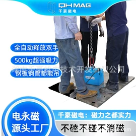 起重装卸设备;吸盘;起重葫芦