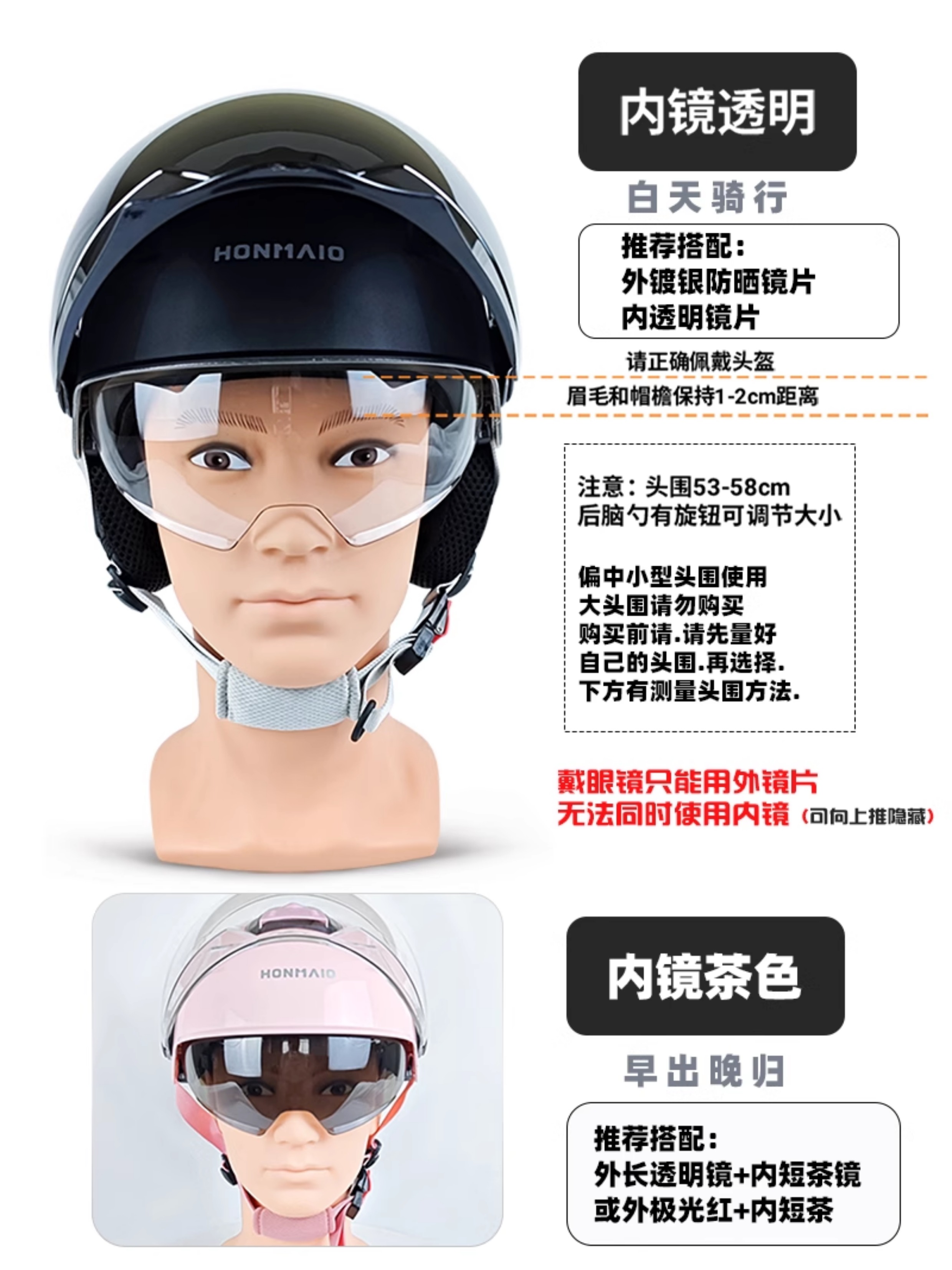 Four Seasons Sunscreen Helmet with Double Lens for Electric Motorcycle