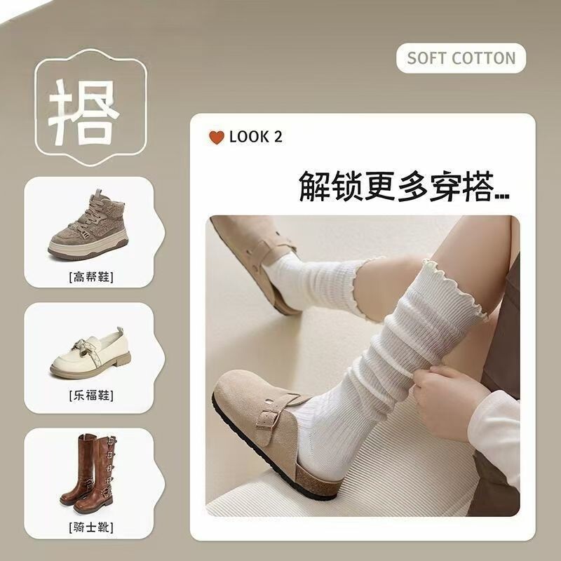 Lace JK calf socks for women with ruffled edges, Japanese-style stacked socks for spring and autumn, suitable for pairing with long boots, knee-high women's socks Lace JK calf socks for women with ruffled edges, Japanese-style stacked socks for spring and autumn, suitable for pairing with long boots, knee-high women's socks