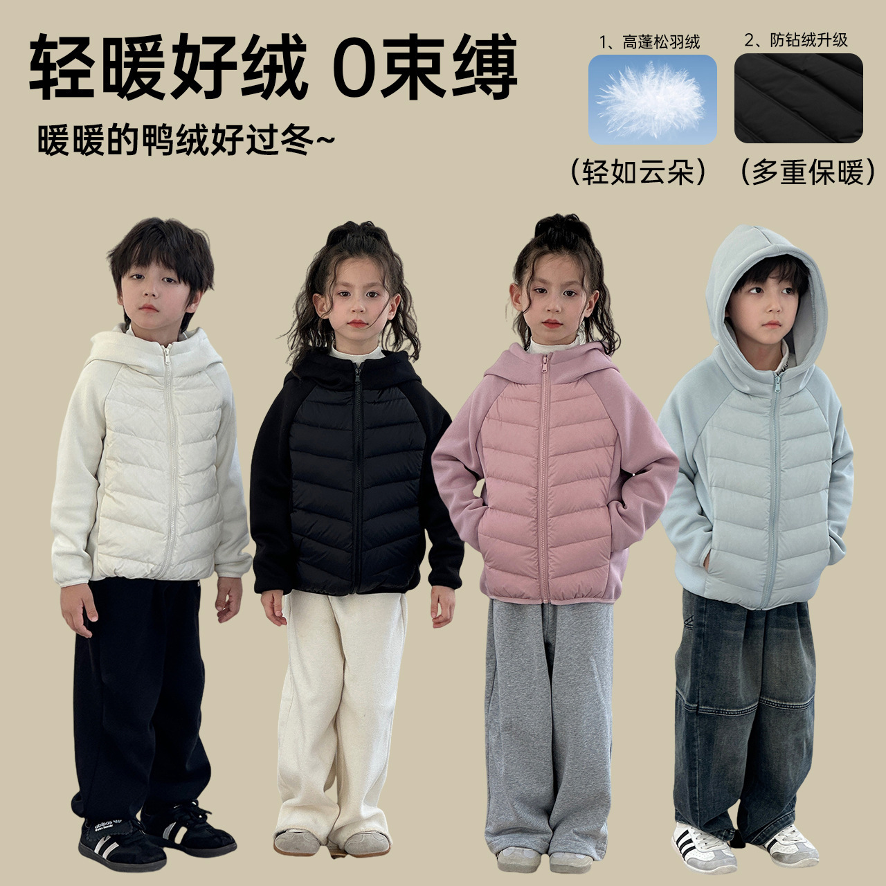Autumn and winter hooded down jacket for boys and girls, children's warm short sweatshirt, new warm style