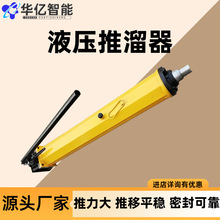 YT4-6A�Ϳ����ֶ�����Һѹ֧�������� ����Һѹ֧��������