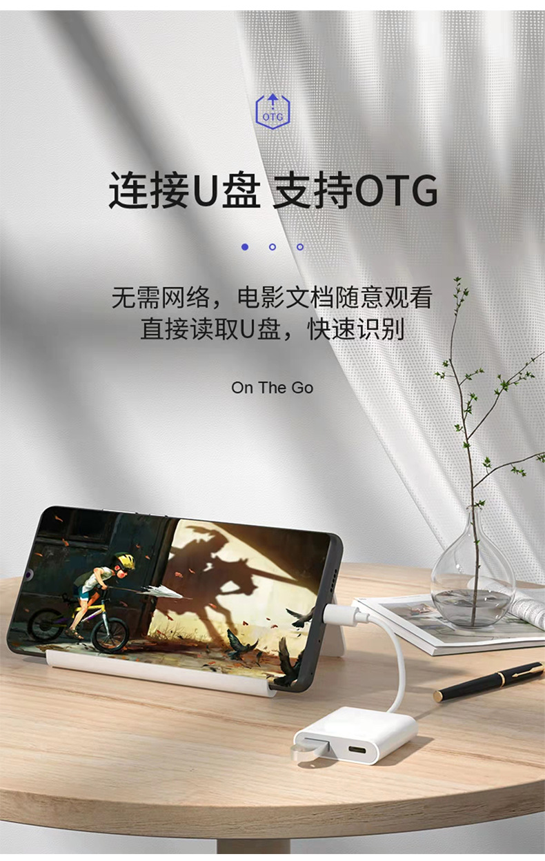 Cross-border wholesale connection station digital accessories connection station converter mobile phone computer splitter USB extender