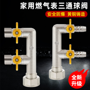 ȼ�����ͨ�y�TM30�~���y�_�P��Ȼ��ú�����ˮ���ܵ�һ�փ�·F��