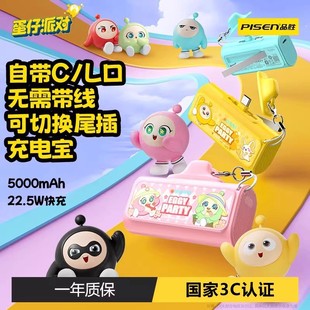 3CƷzҳ늌22.5WСɱy5000ƄԴW