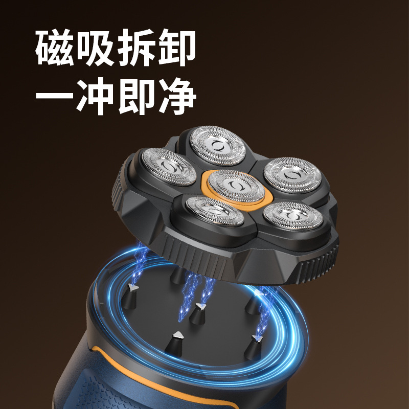 磁吸六刀头光头神器剃光头专用男士电动剃须刀显数自助刮光头理发|undefined
