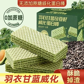 传统糕点;饼干;西式糕点