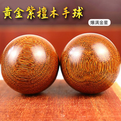 Golden Purple Sandalwood Elder's Hand-Cranked Ball Wooden Solid Hand Ball Gold-Threaded Sandalwood Hand Crank Ball for Play