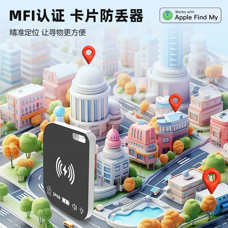 K5 мини-карточный кошелек анти-потери глобальный локатор Беспроводная зарядка с функцией NFC может быть картой комнаты