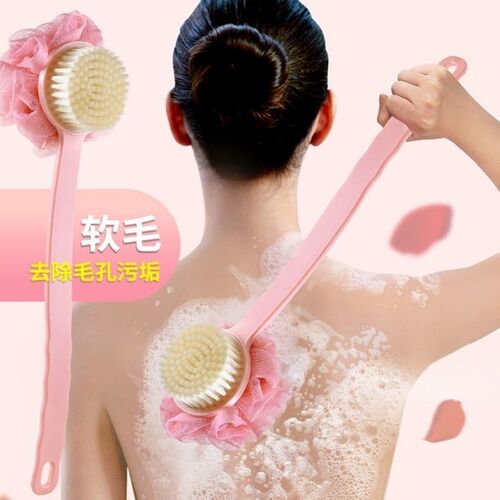 Bath artifact bath brush, back rub brush, long-handled bath towel, bath ball, adult soft-haired back bath brush, no need to ask for help
