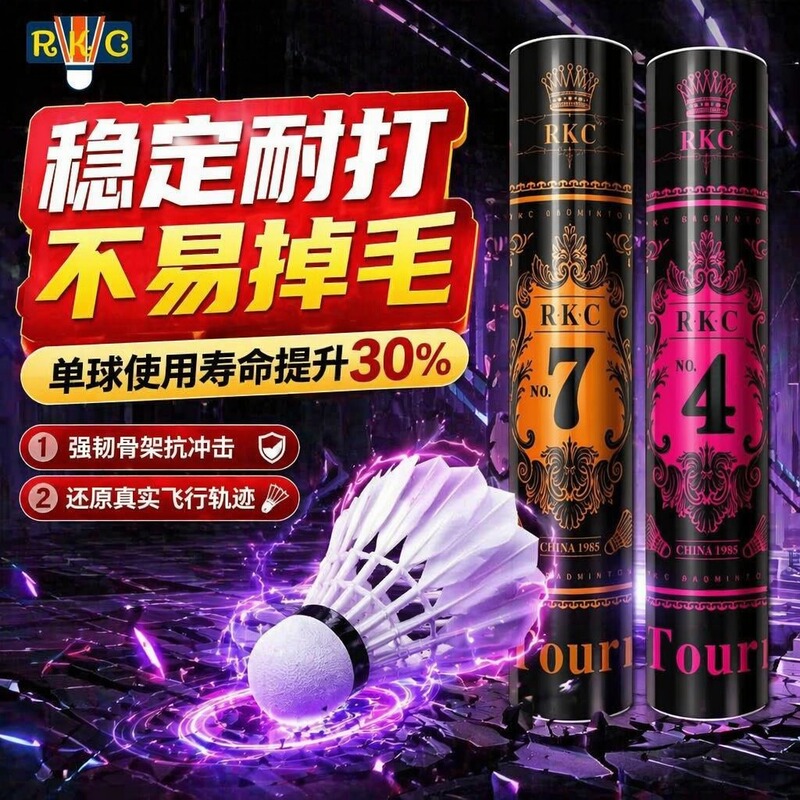 Authentic Asian Lion Dragon Qiao Badminton Shuttlecock Size 7/4/5/6, Durable and Stable for Training and Professional Competition, Pack of 3-12 Pieces Authentic Asian Lion Dragon Qiao Badminton Shuttlecock Size 7/4/5/6, Durable and Stable for Training and Professional Competition, Pack of 3-12 Pieces