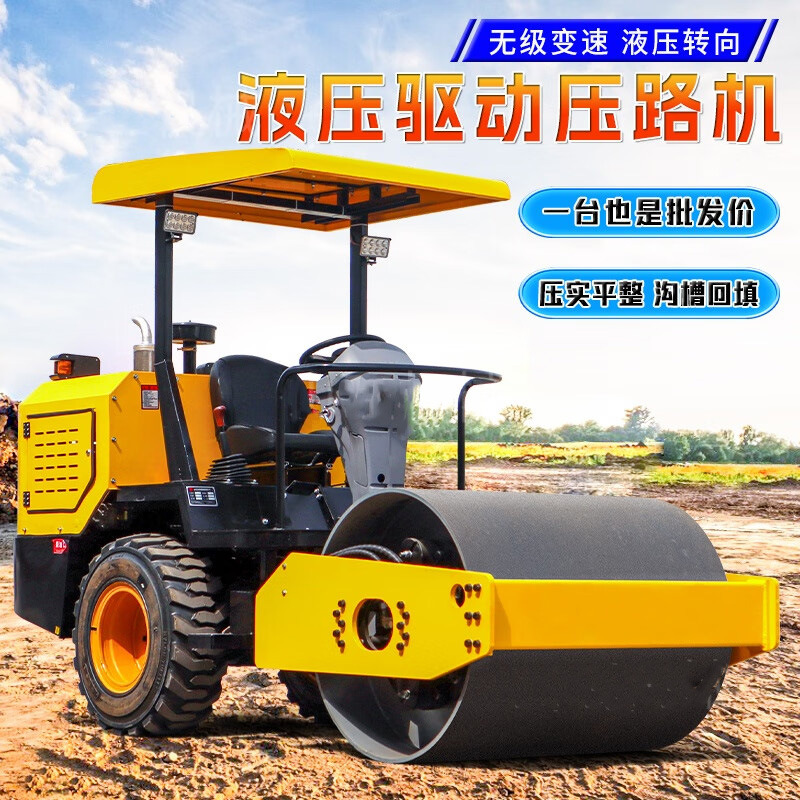 小型压路机3吨迷你两个双钢轮振动土方沥青震动1吨座驾手扶厂家