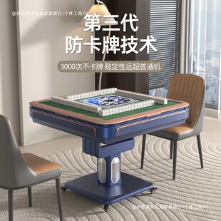Fully Automatic Home Folding Heating Dining Table Dual-Use Roller Coaster Mahjong Table Smart Four-Player Mahjong Table Factory