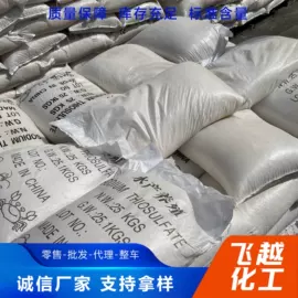 羧酸盐;铝氧化物;氮肥