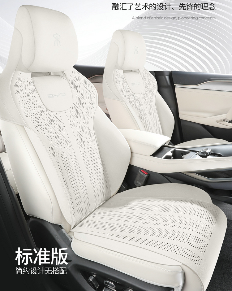 BYD Song L Special Car Cushion Four Seasons Universal Saddle Cushion Fur Half Pack Ventilated Song L Seat Cover