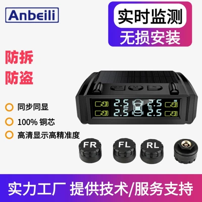 Car Tire Pressure Monitor Displays the Same Information on the Phone as the Solar-Powered Electric Vehicle Suv Tire Pressure Monitor, with Wireless Real-Time Transmission