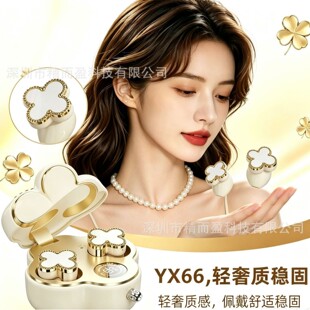 2026�羳��Ʒ���~�ݶ��CYX66���ʽ�o�����C���ܔ��@��������Ō�