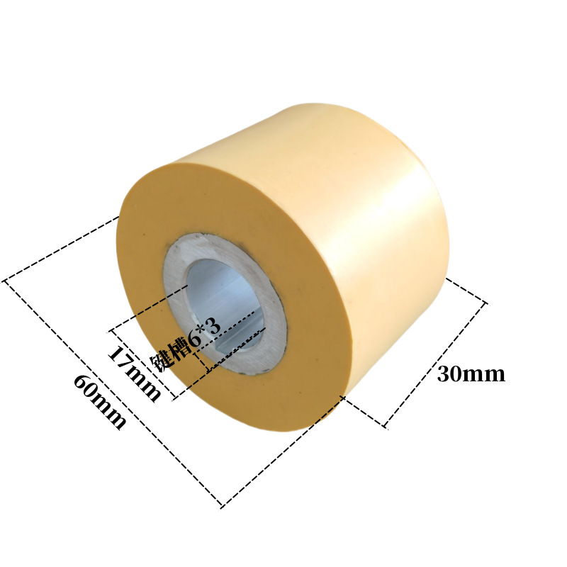 [노란색 고무] 60*17*30mm 키 웨이 6*3